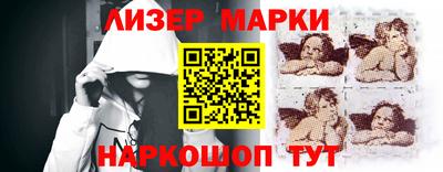 прущие грибы Апшеронск