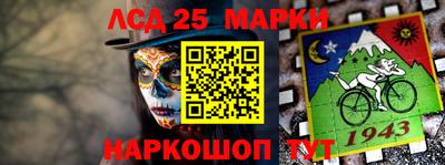 метамфетамин Аргун