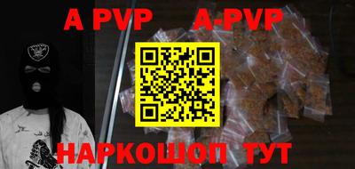 круглые Апрелевка