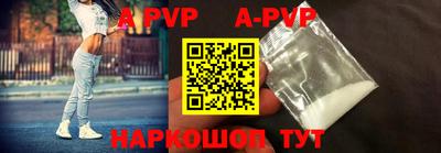 круглые Апрелевка
