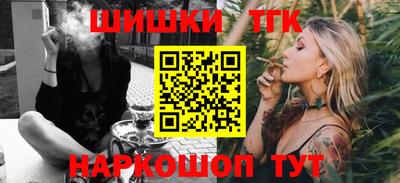 молекула духа Абакан