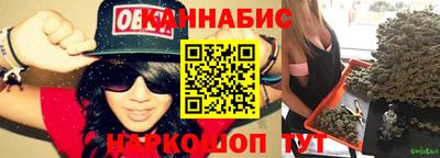 молекула духа Абакан