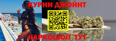 метамфетамин Аргун
