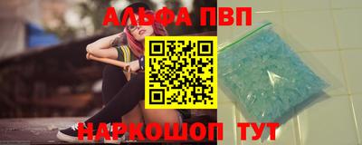 круглые Апрелевка