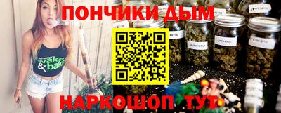 метамфетамин Аргун