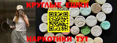прущие грибы Апшеронск