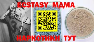 прущие грибы Апшеронск