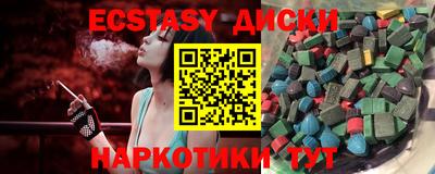 прущие грибы Апшеронск
