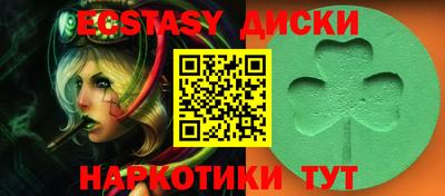 метамфетамин Аргун