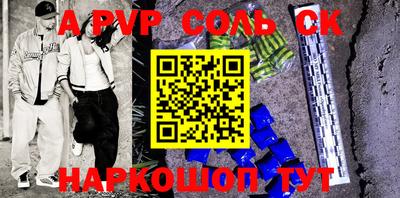 шишки Абинск