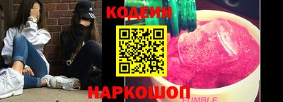 метамфетамин Аргун