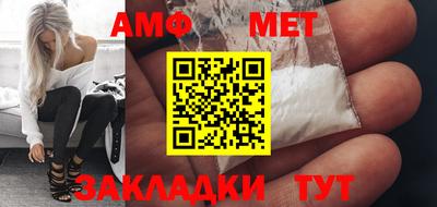 метамфетамин Аргун