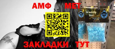 метамфетамин Аргун