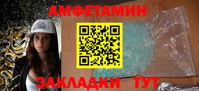 ГАЛЛЮЦИНОГЕННЫЕ ГРИБЫ Азнакаево