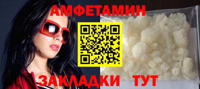 метамфетамин Аргун