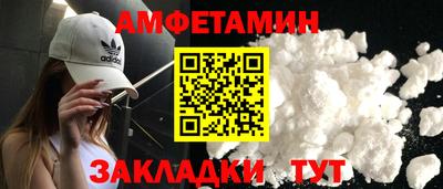 молекула духа Абакан