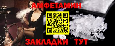 метамфетамин Аргун