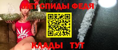 метамфетамин Аргун