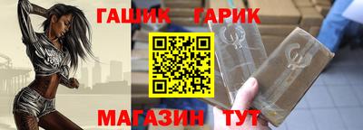 ГАЛЛЮЦИНОГЕННЫЕ ГРИБЫ Азнакаево