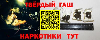 молекула духа Абакан