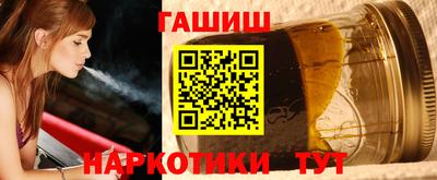 ГАЛЛЮЦИНОГЕННЫЕ ГРИБЫ Азнакаево