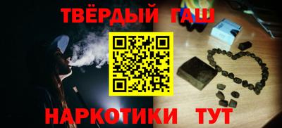 прущие грибы Апшеронск