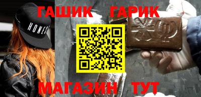 шишки Абинск