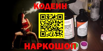 ГАЛЛЮЦИНОГЕННЫЕ ГРИБЫ Азнакаево