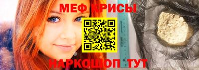 молекула духа Абакан