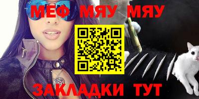 метамфетамин Аргун