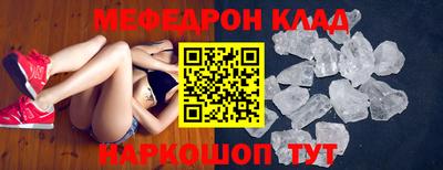 прущие грибы Апшеронск