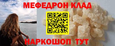 молекула духа Абакан