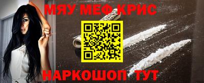 круглые Апрелевка