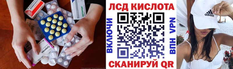 кракен ССЫЛКА  наркота  Салават  ЛСД экстази кислота 