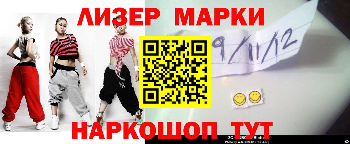 Лсд 25 экстази кислота  LSD-25 экстази кислота  Салават 