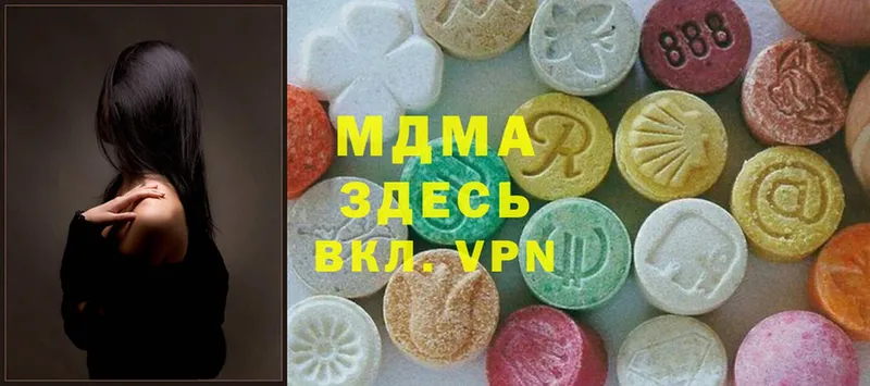 MDMA crystal  Салават 