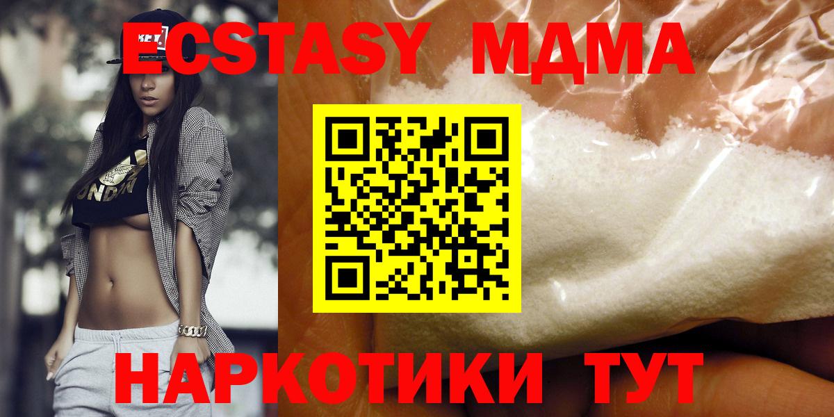 МДМА VHQ Салават