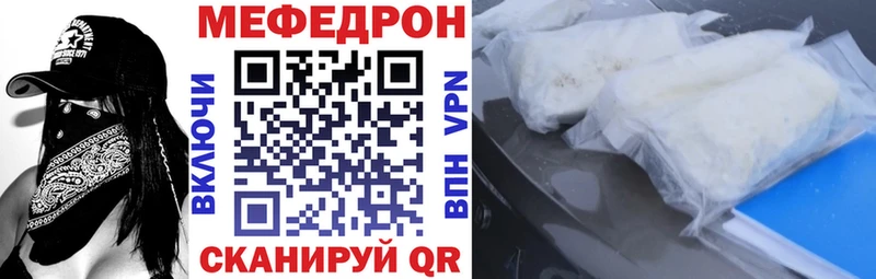МЯУ-МЯУ мяу мяу  ссылка на мегу зеркало  Салават 