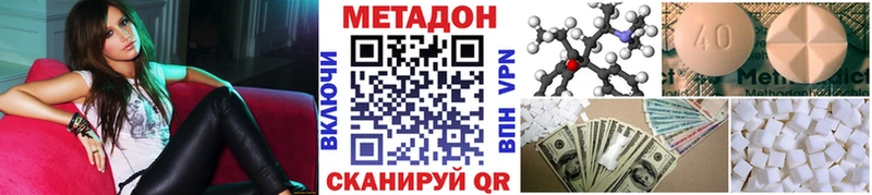 Метадон VHQ  закладки  omg зеркало  Салават 