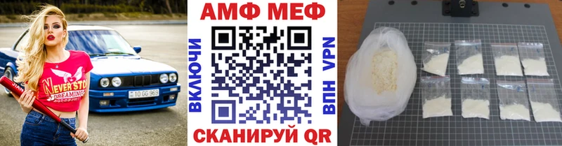 гидра маркетплейс  Салават  Первитин мет  как найти закладки 