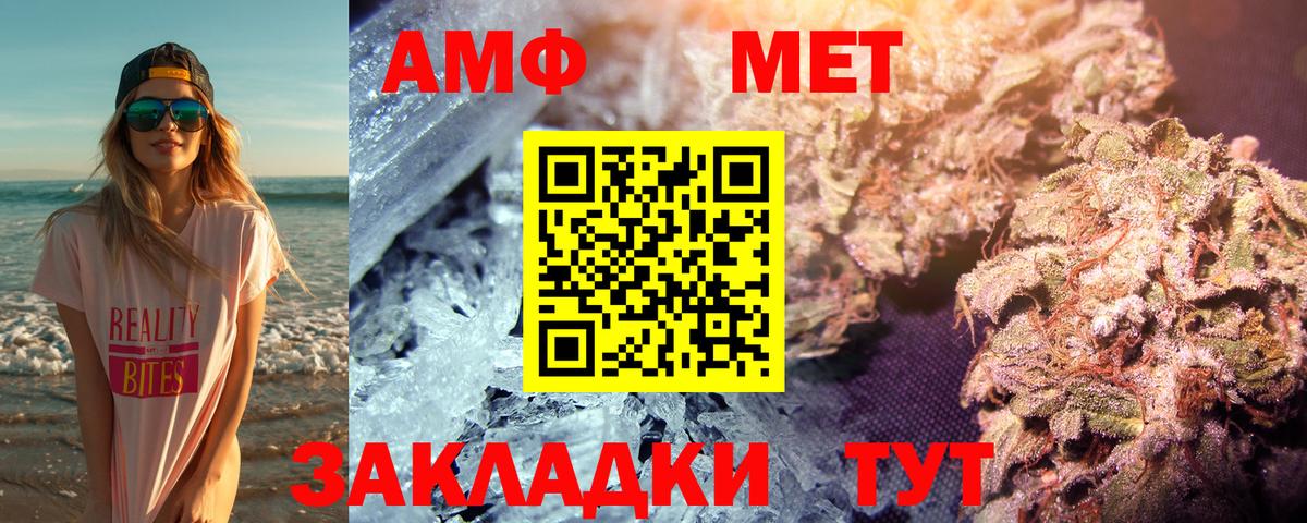 Первитин кристалл  Вход с VPN  Салават  Первитин кристалл 