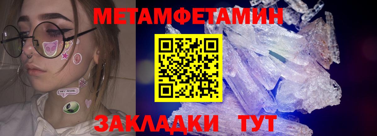 ГАШ Салават