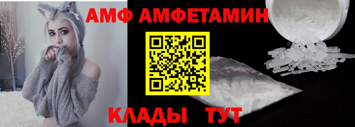 МЕТАМФЕТАМИН  Салават  Метамфетамин пудра 