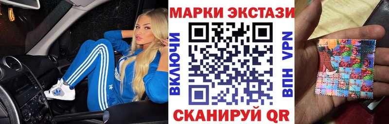 Марки NBOMe 1,5мг  Салават 
