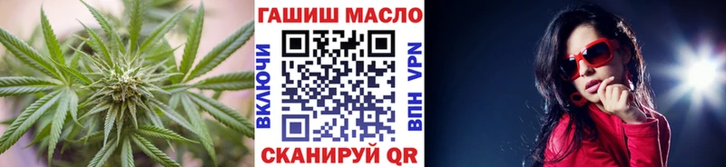 Дистиллят ТГК концентрат  купить  сайты  Салават 