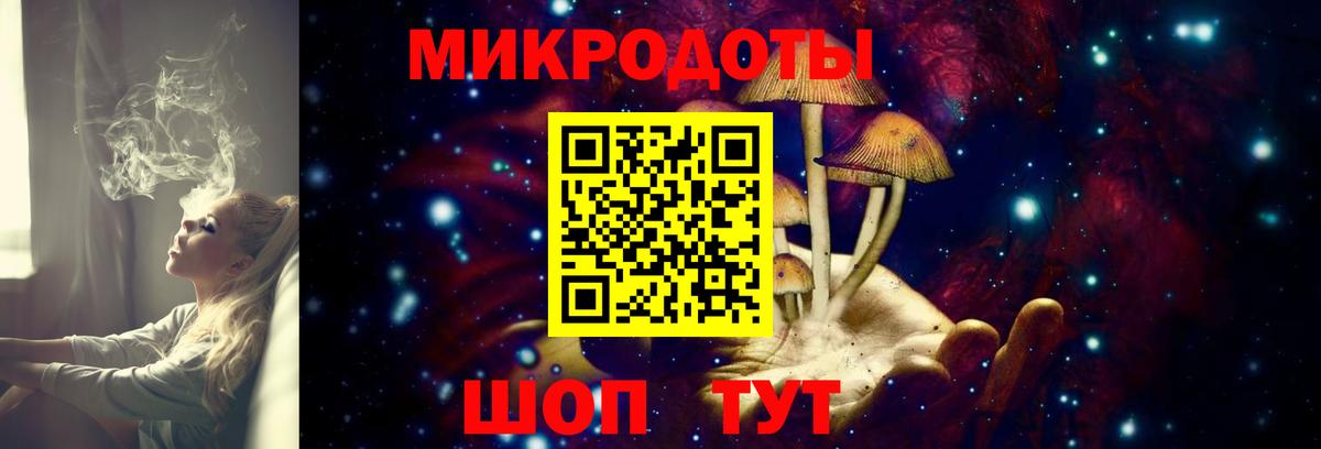 Псилоцибиновые грибы MAGIC MUSHROOMS Салават