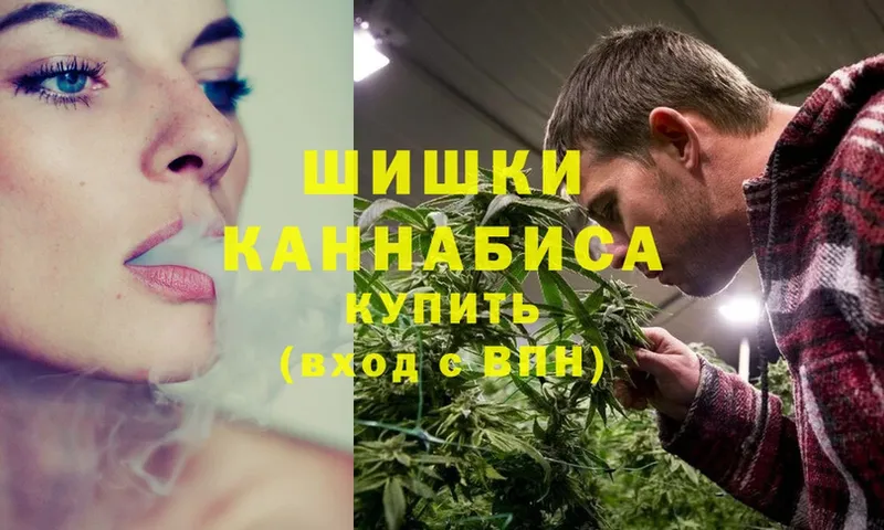 Бошки марихуана LSD WEED  Салават 