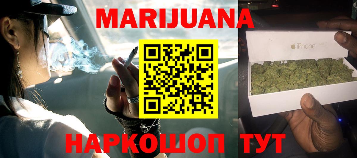 Шишки марихуана ГИДРОПОН  Марихуана THC 21%  Салават  МАРИХУАНА план 