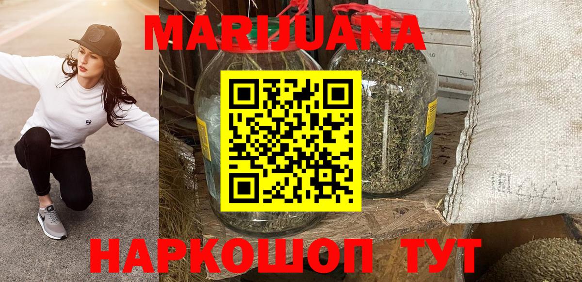 Канабис Amnesia  Вход с VPN  Конопля индика  Салават  Марихуана Bruce Banner 